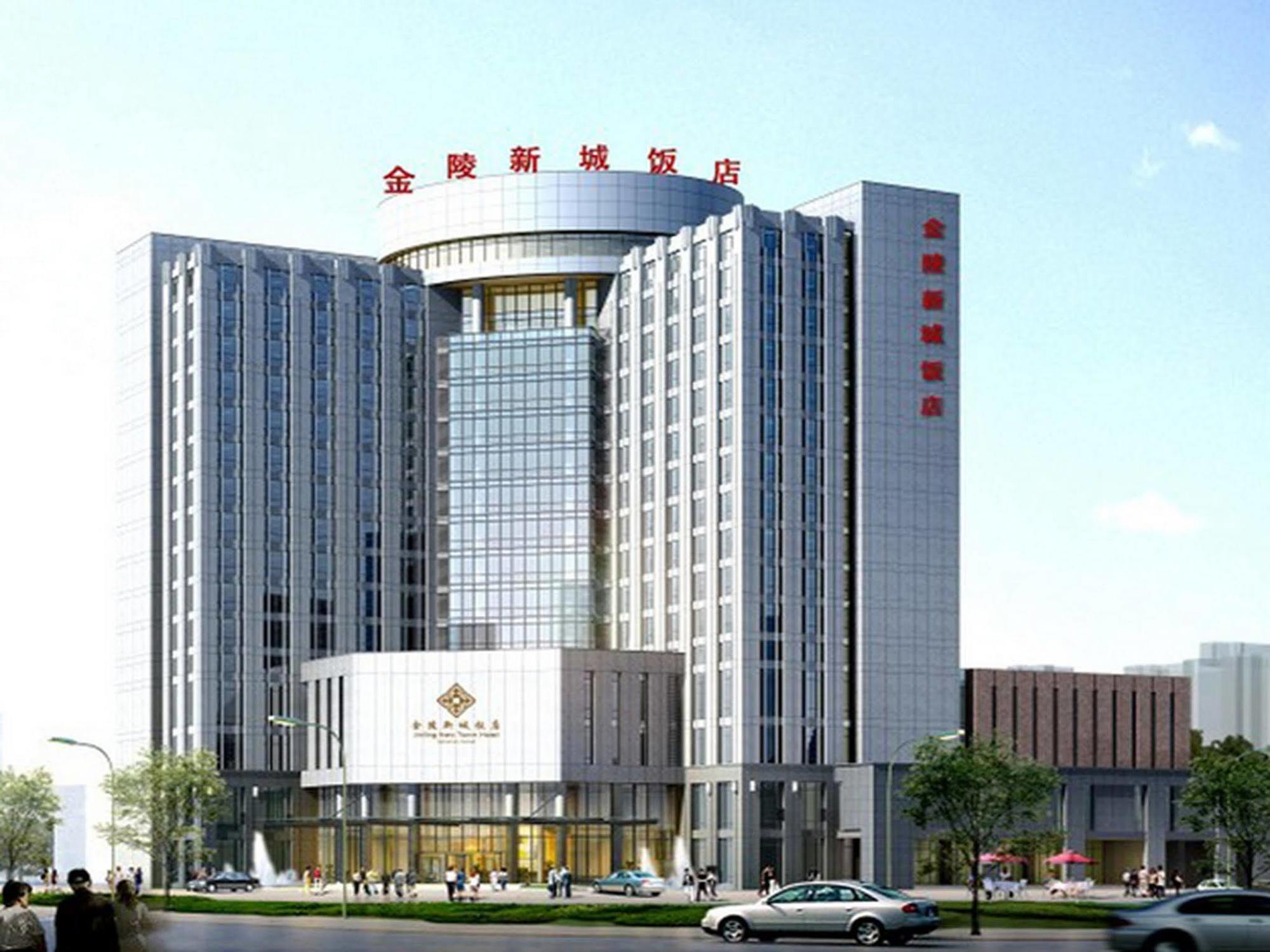 Jinling New Town Hotel Nanjing Nanquim Exterior foto